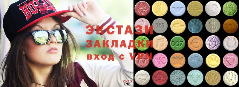 где найти наркотики  Кимры  Экстази MDMA 