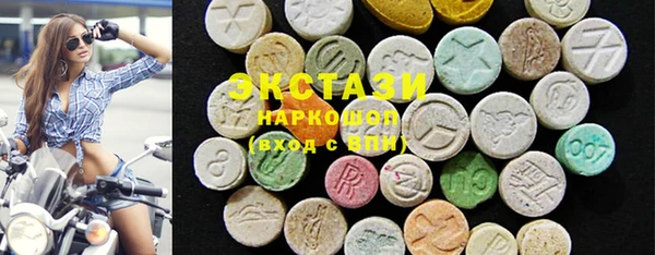 ECSTASY Верея