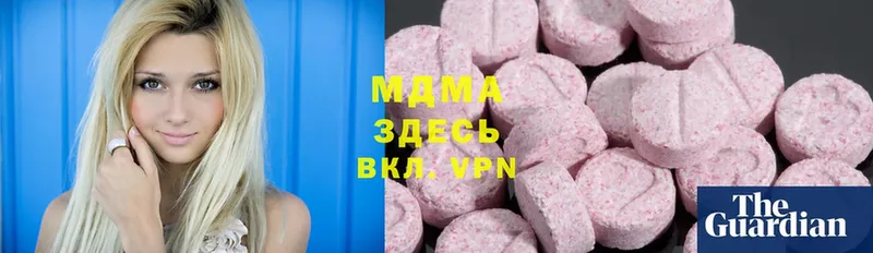 закладка  Кимры  MDMA VHQ 