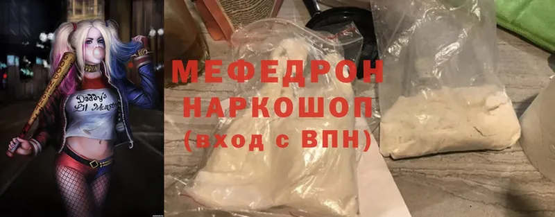 МЕФ mephedrone  купить наркотики цена  OMG как зайти  Кимры 